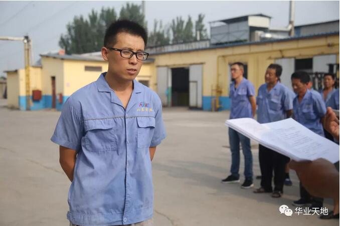 山東華業無紡布有限公司